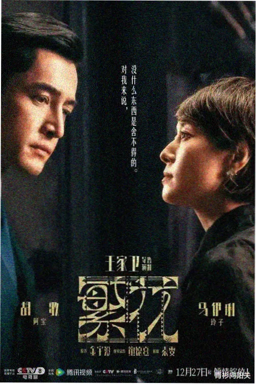 天天动漫 新番推荐 青春方程式