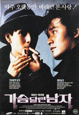 天天动漫 新番推荐 暗影都市