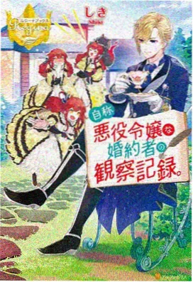 天天动漫 新番推荐 机甲纪元
