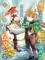 天天动漫 经典推荐 星际牛仔